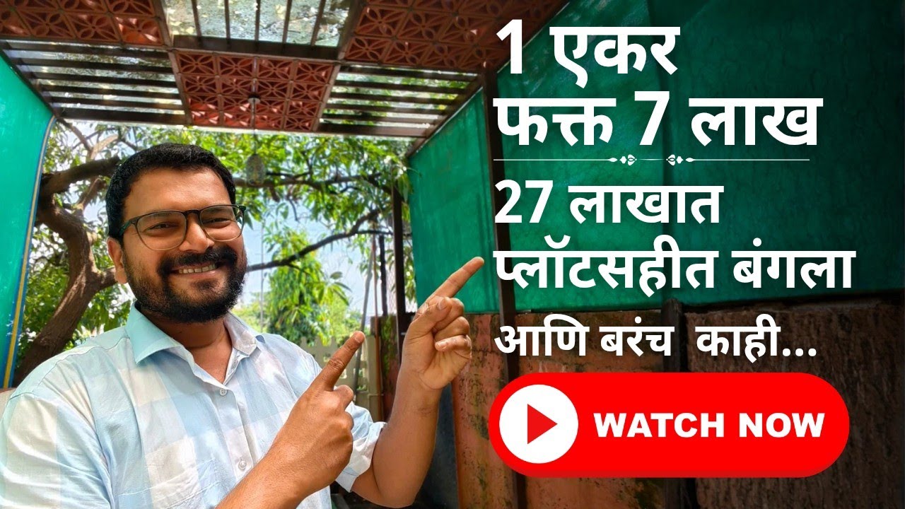 कोणती जागा तुमच्यासाठी बेस्ट | नवरात्री Properties Breakdown ✅