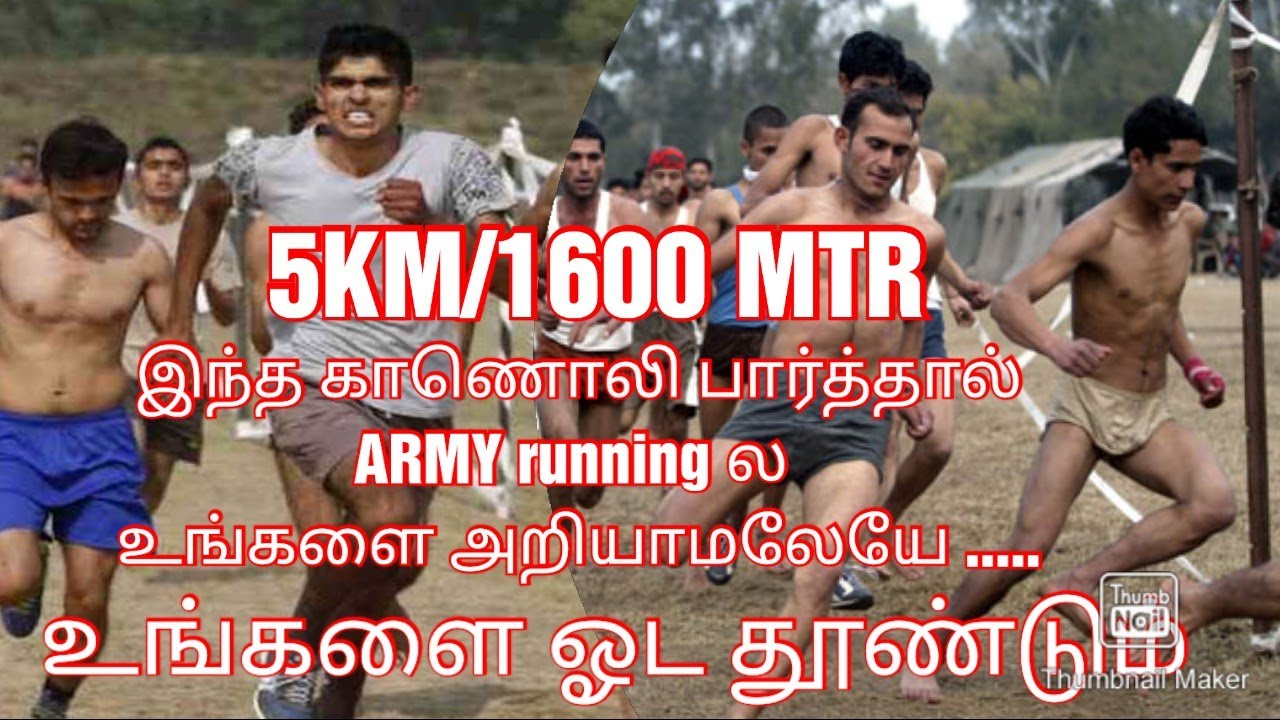 நீங்க இராணுவத்தில் சேர முயற்சிக்கும் நபரா#இந்த வீடியோ உங்களுக்காக#lijin kanyakumari