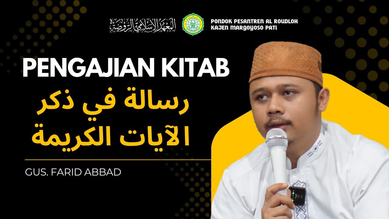 🔴LIVE PENGAJIAN KITAB رسالة في ذكر الآيات الكريمة Bersama Gus. Farid