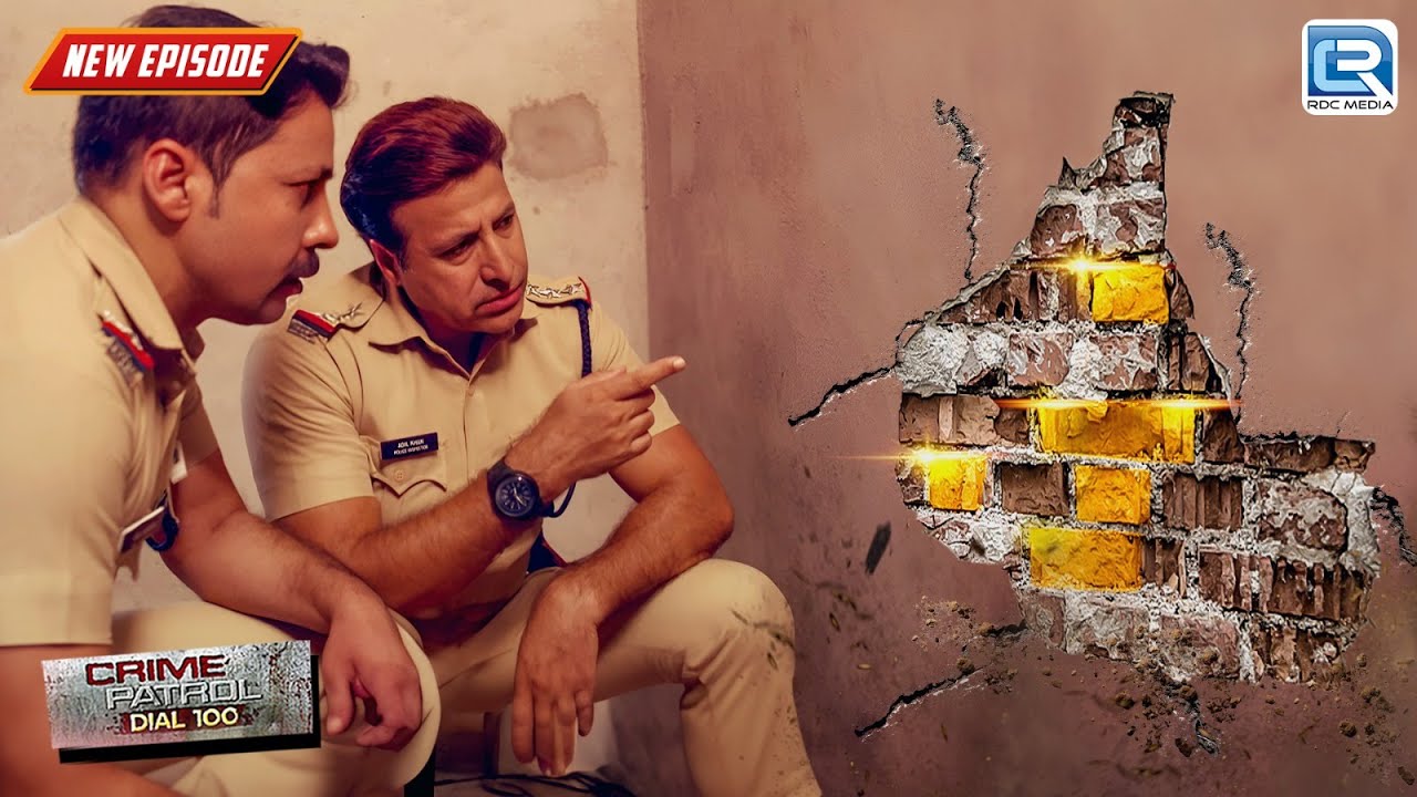 Officers ने अपने सुजबुझ से ढूंढ निकाला दीवार में छिपा हुआ Gold | Crime Series | Best Of Crime Patrol