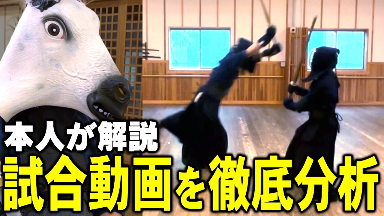 初心者でも一気に強くなる試合動画の分析法を徹底解説