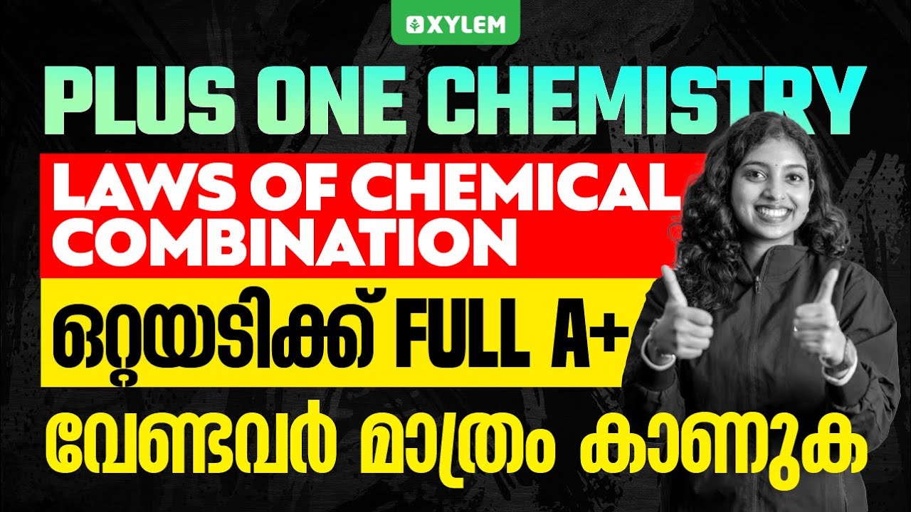 Plus One Chemistry | Laws Of Chemical Combination - ഒറ്റയടിക്ക് Full A+ വേണ്ടവർ മാത്രം കാണുക..