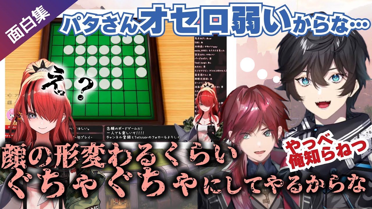 【にじさんじ切り抜き】スローンズ＆パタさんAPEX面白集【アクシア・クローネ/ローレン・イロアス/レイン・パターソン/スローンズ/エデン組】