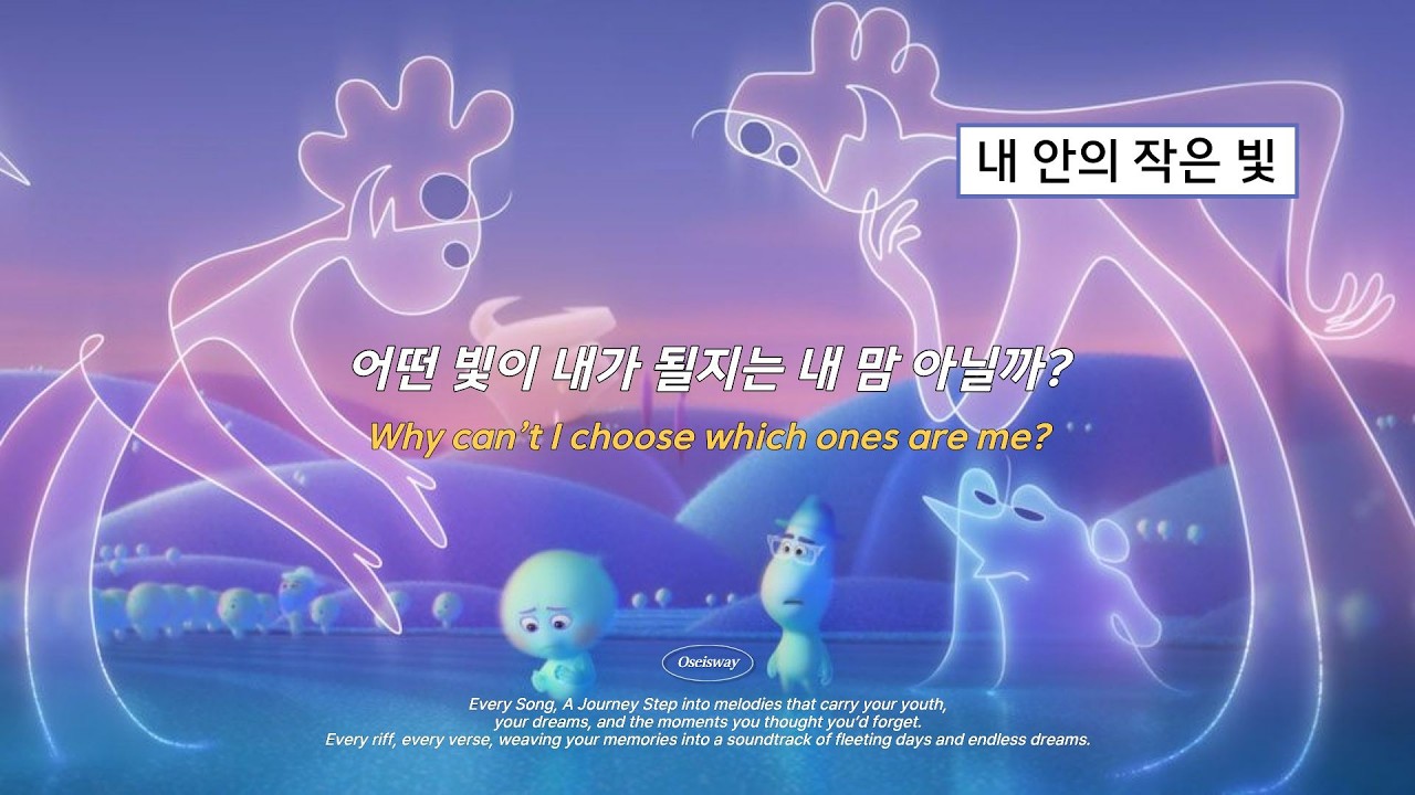 ᴘʟᴀʏʟɪsᴛ Блуждай сколько хочешь, в конце ты станешь сильнее 🗺️ | Поп-песни, дающие смелость юности