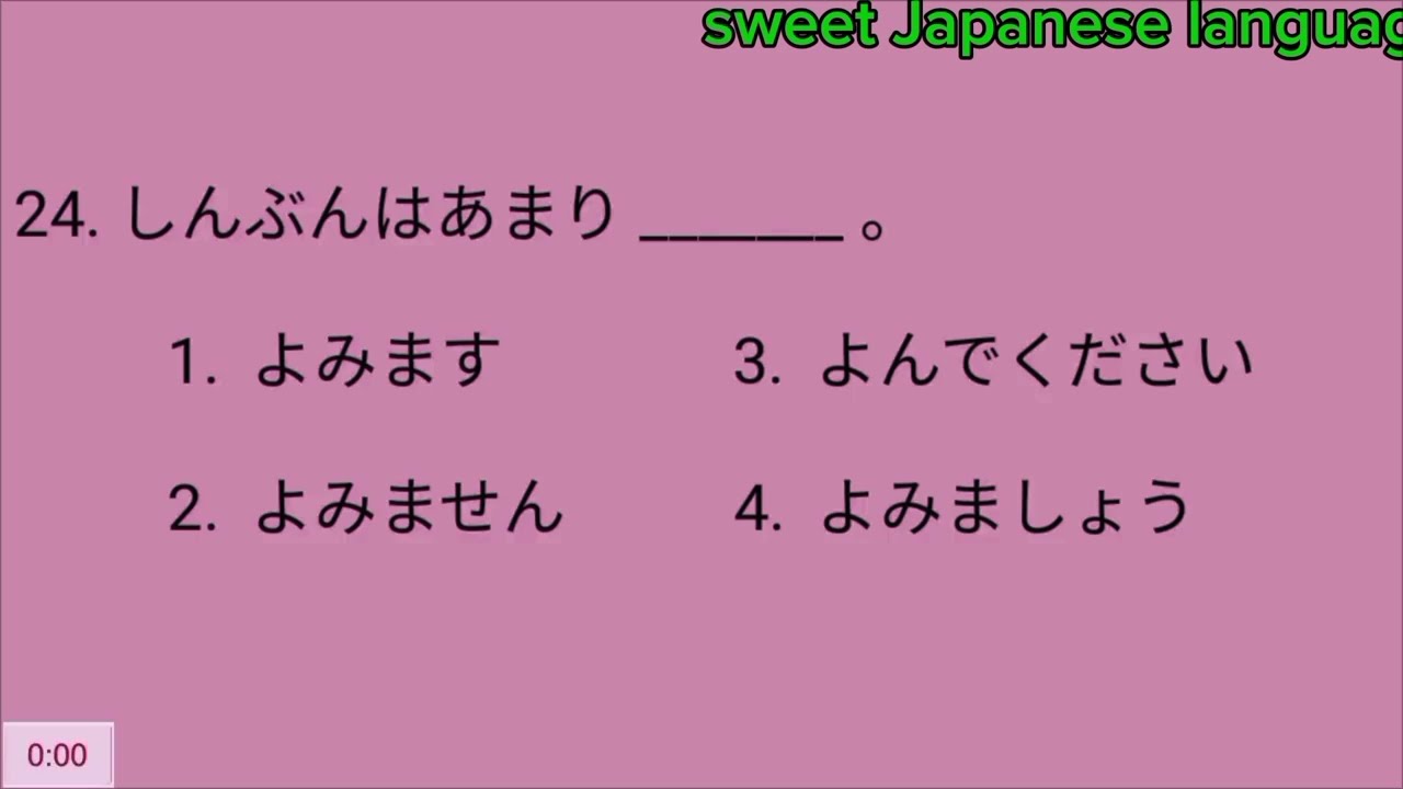 JFT Grammar Part 1  Sample Question Set Japan Foundation Test | JFT Mock Test Irodori Marugoto