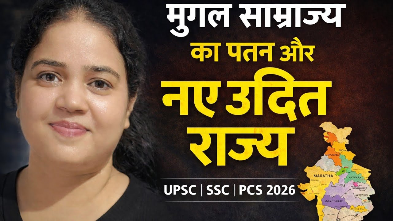 प्लासी का युद्ध 1757: युद्ध जिसने भारत की किस्मत बदल दी!#battleofplassey#modernhistory #UPSC #SSC