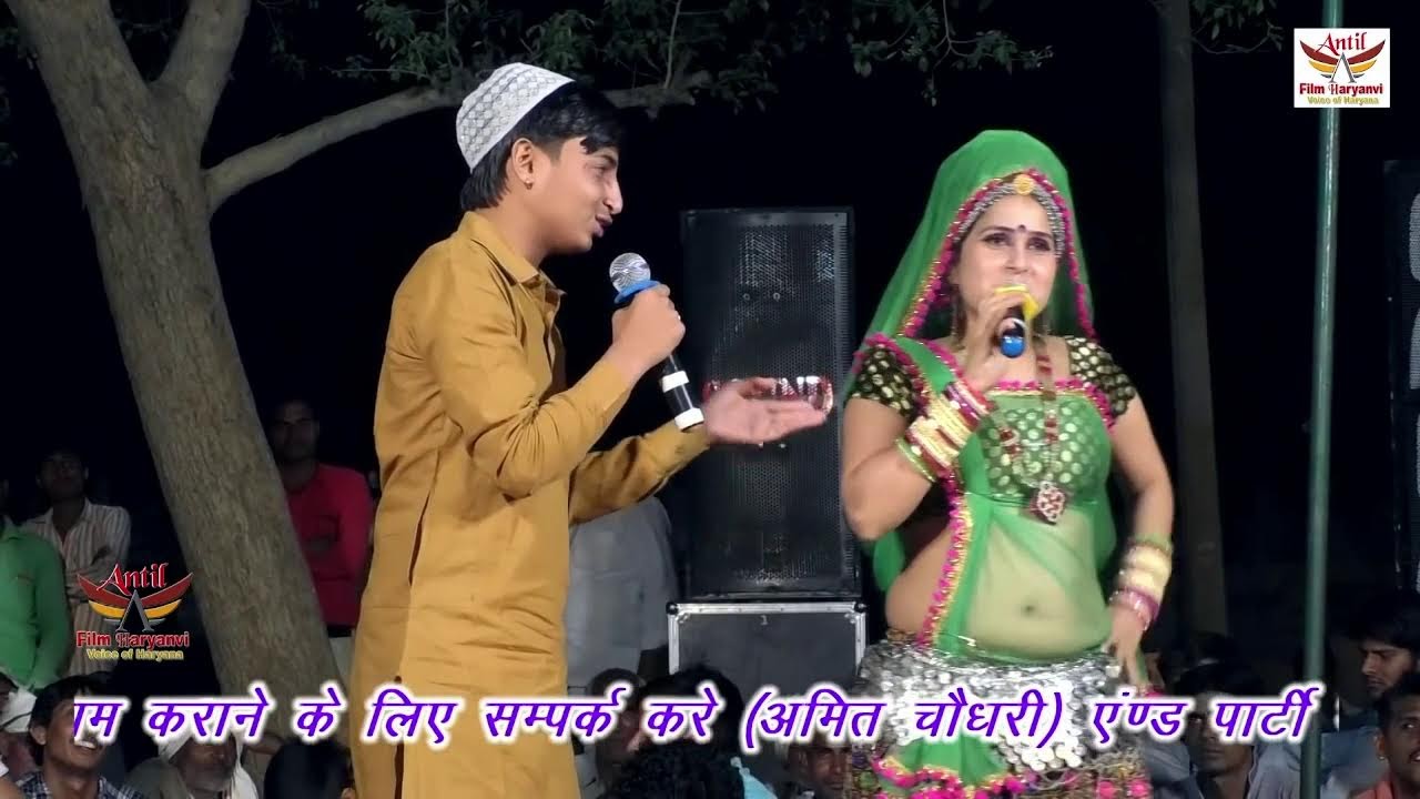 Hari Mirch Comedy Antil Live Program Amit Chaudhary And Party 2025