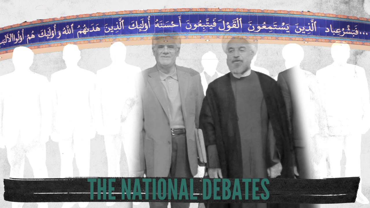 The 2013 Iranian Presidential Election