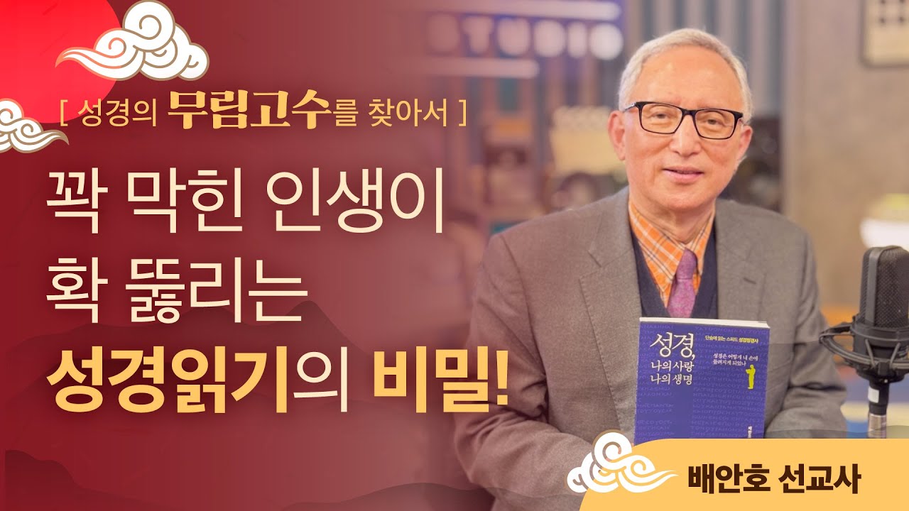 [LIVE] 저녁 6시엔 행복한 저녁🌜 즐거운 라디오🎧
