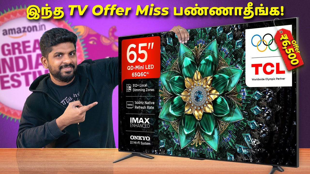 🔥 இந்த TV Offer Miss பண்ணாதீங்க!- TCL 65inch Q6C Premium QD-MiniLED Google TV Unboxing&nbsp;&&nbsp;Review!