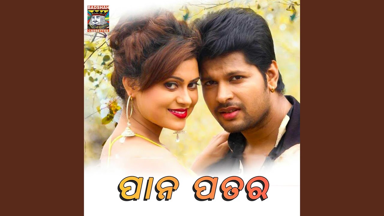 Pana Patara
