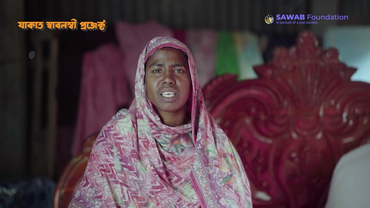 Zakat Self Reliant Program
