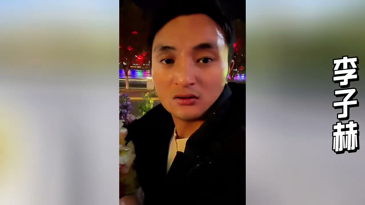 李子赫要和阿兰表白！没想到却被优优堵在公司！【寻山记】#凉山#彝族姑娘#佳微#李子赫#阿兰#小美#小梅# 志哥#农村姑娘#记录生活#乡村生活