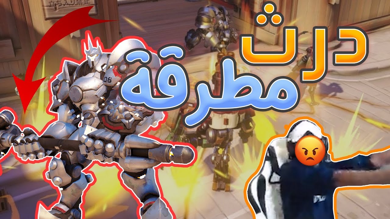#اوفرواتش : درث مطرقة ! 🔥⚔🛡