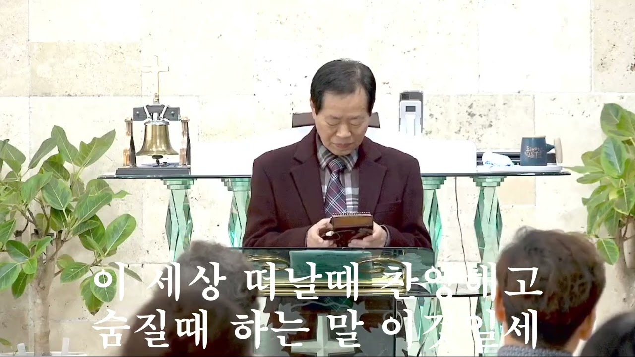 내구주 예수를