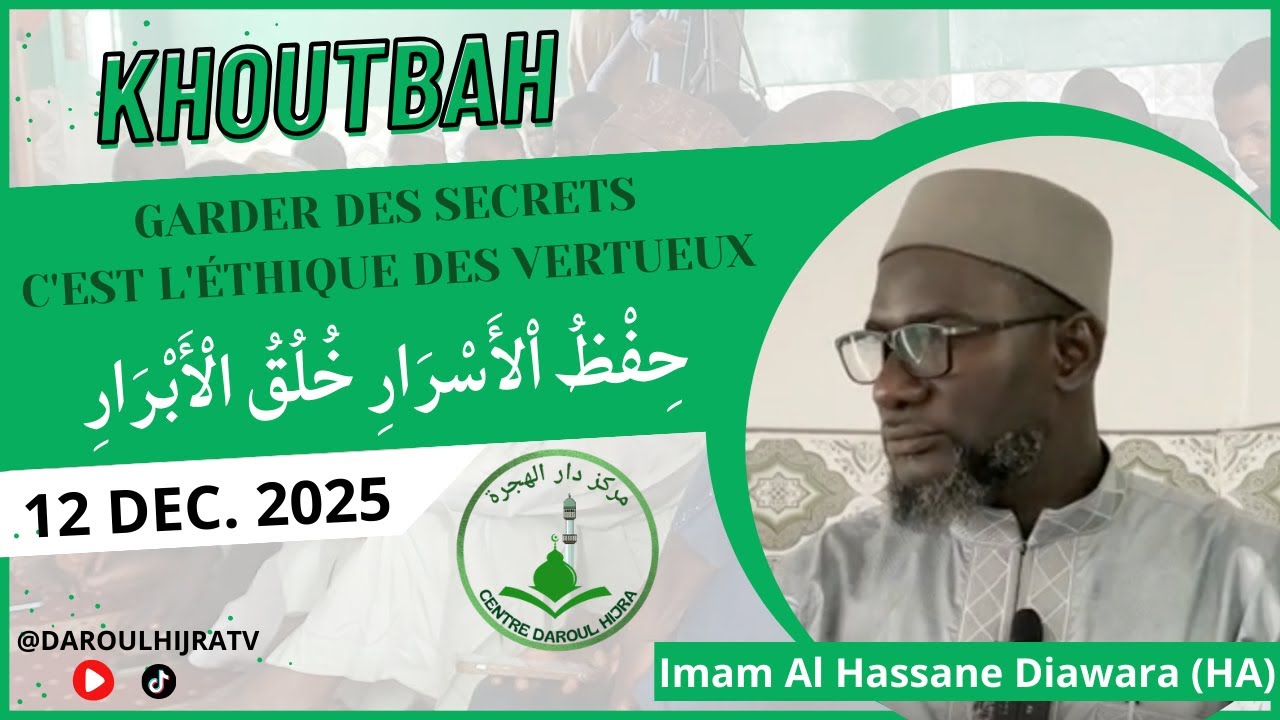KHOUTBAH _ IMAM AL HASSANE DIAWARA _ GARDER DES SECRETS C'EST L'ETHIQUE DES VERTUEUX _ 12 DEC. 2025