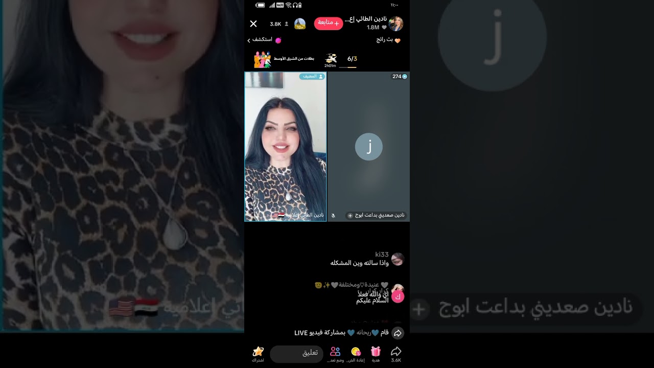 قصه حرفياآ تكسر الخاطر💔.نادين الطائي مشاكل وحلول العنف الأسري