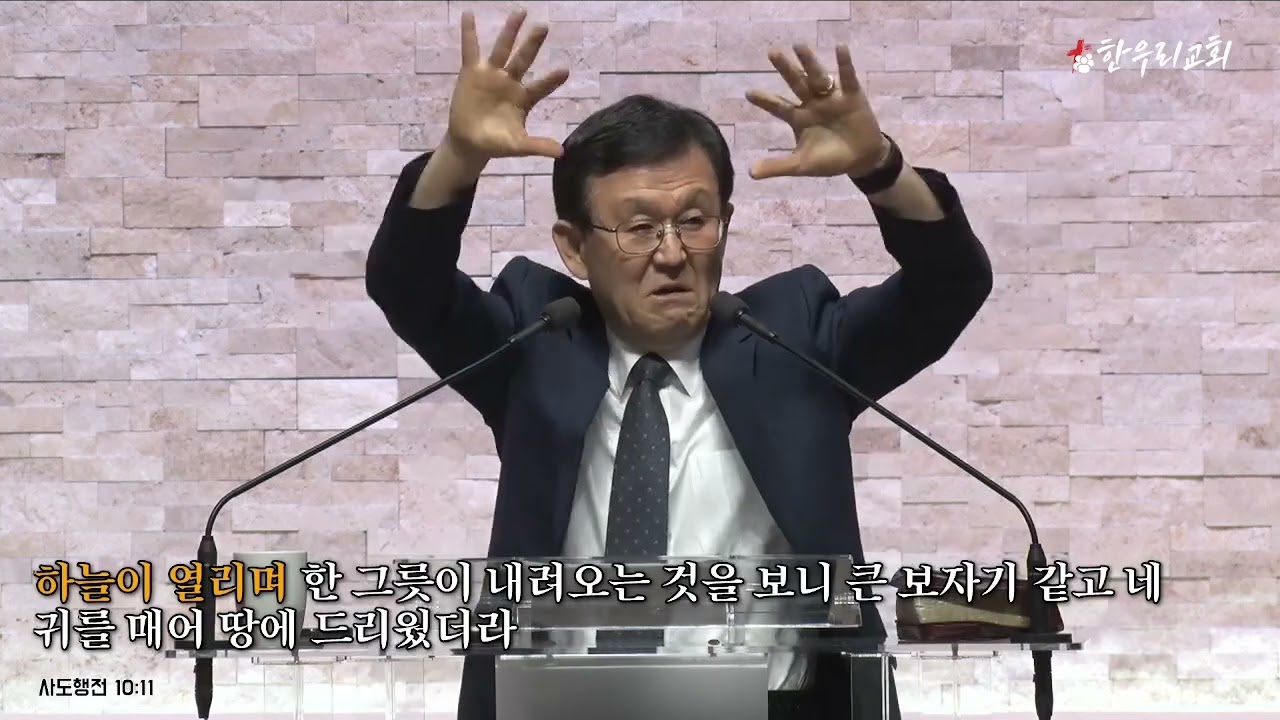 주일 예배(022226) 