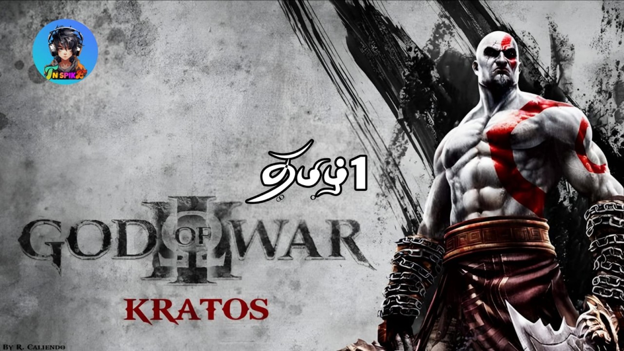 God Of War3|| தமிழ் Gameplay || #1| #tamilcommentry #tnspike#ps5 #godofwar3
