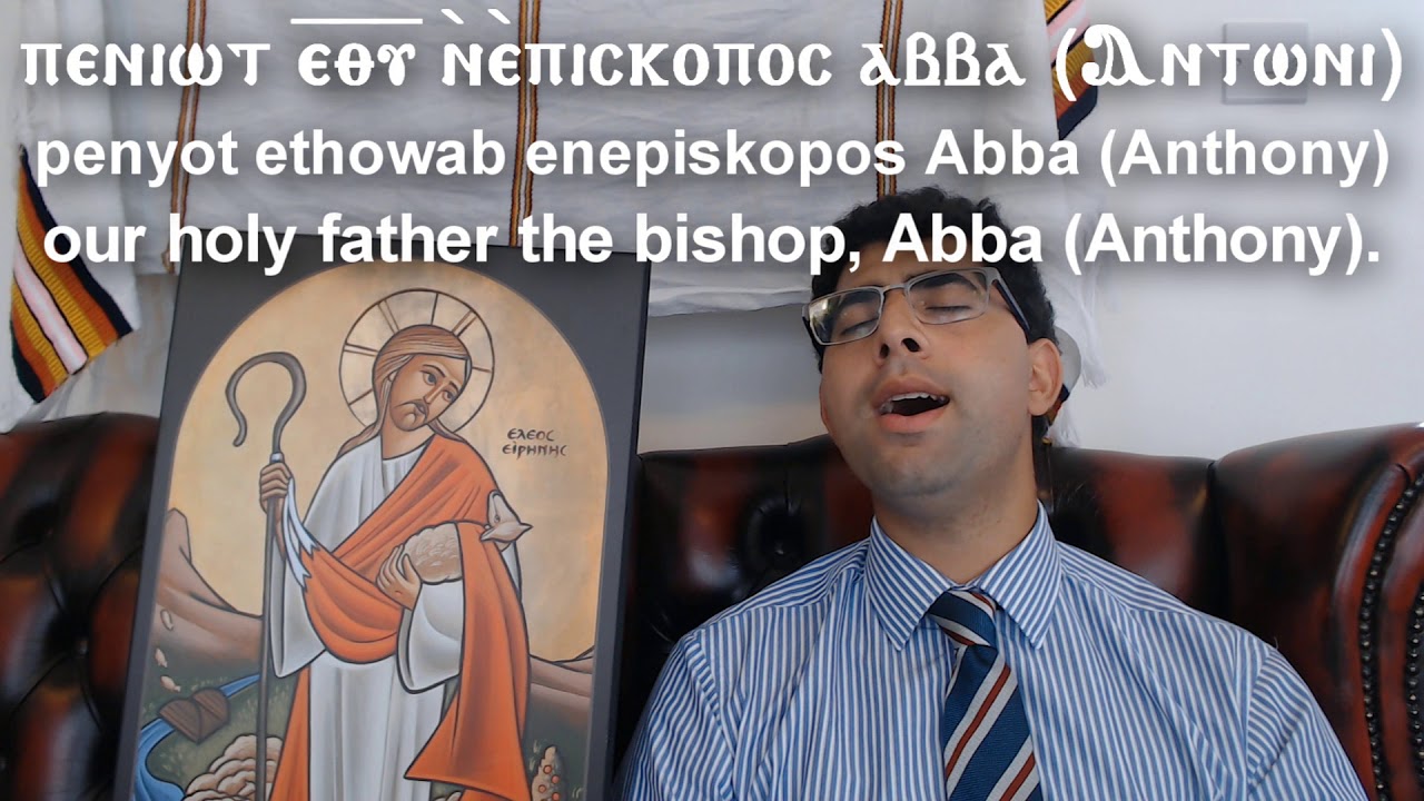 [Coptic Hymns] Ⲧⲱⲃϩ ϩⲓⲛⲁ - طبه هينا الكبيرة - Great Tobh Hina - Offertory - Papal Hymns - Liturgy