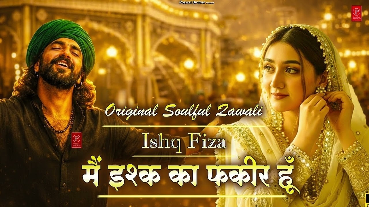 Main Ishq Ka Fakir Hu... 💔 | Heart Touching Sufi Qawwali | New Sufi Songs 2026