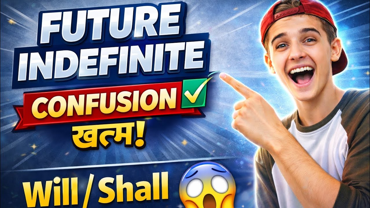 🥇 CONFUSION अब हमेशा के लिए खत्म!! Future Indefinite Tense 1 Video = Full Clear 💯 || प्रकाश सीरीज 💯💫