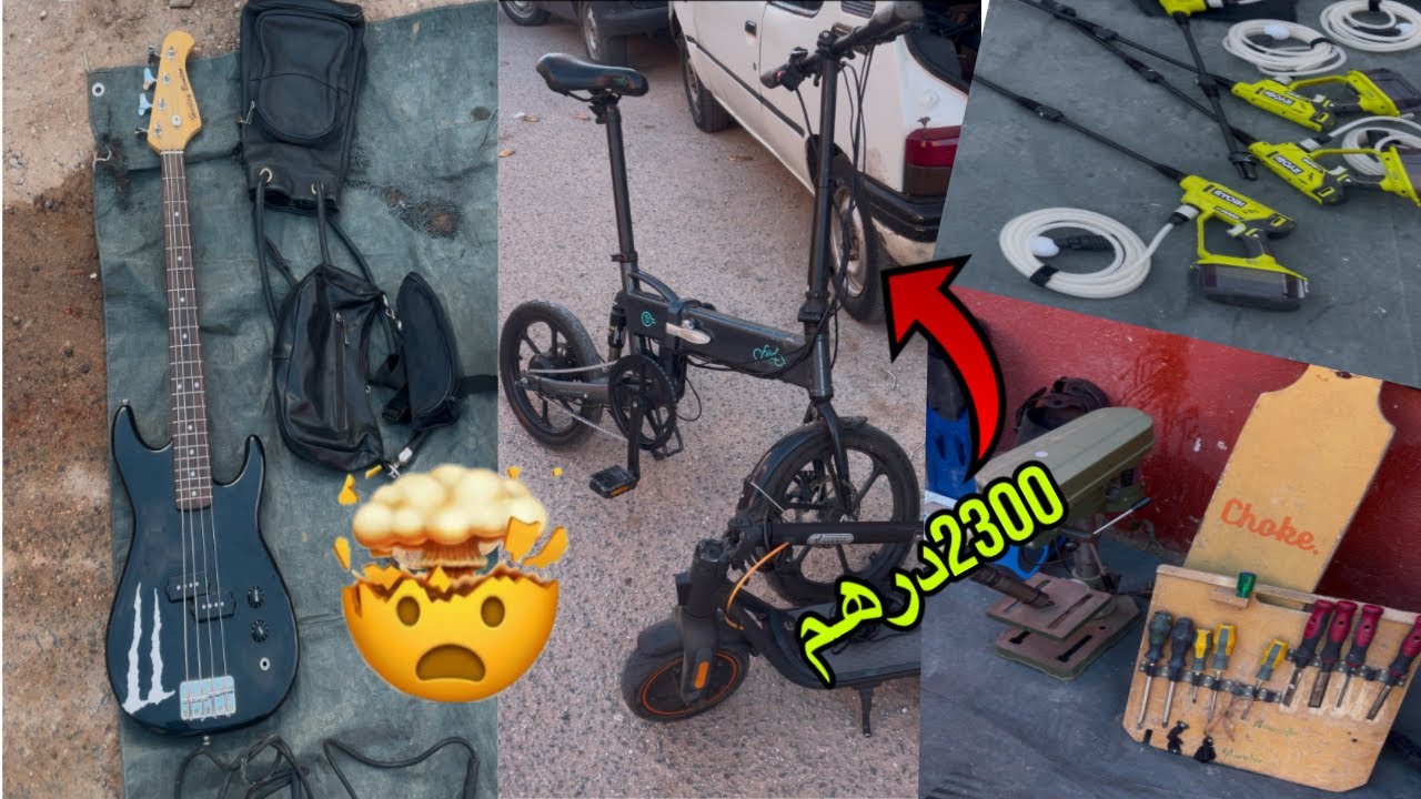 لقيت همزة في سوق الخردة بلفاع ( أكادير ) #الخردة #اكسبلور #جوطية