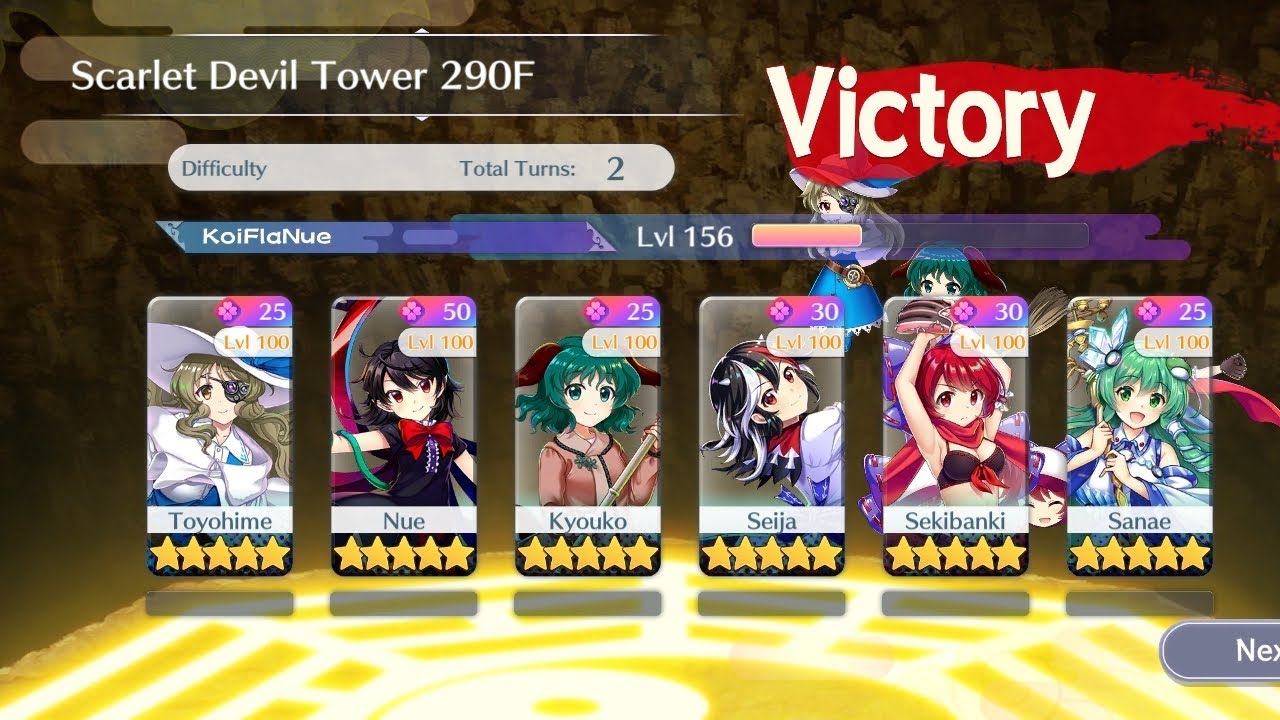 Touhou Lost Word Scarlet Devil Tower 290F