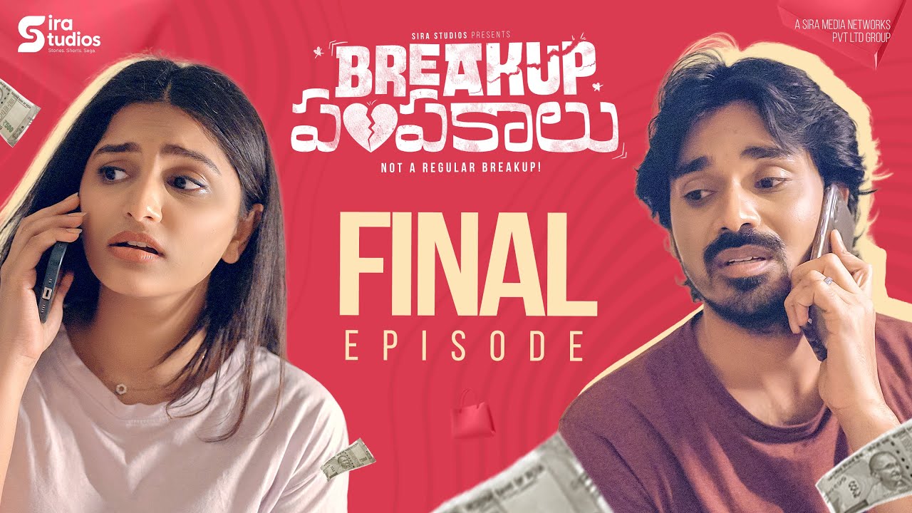 Breakup Pampakalu | Final Episode | Naveen Kavide |Harika Balla | Sira Studios|Rahul Reddy Nadikattu