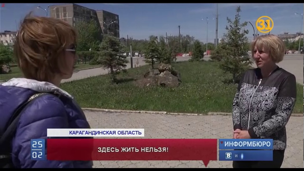 В поселке Актау Карагандинской области экстренно эвакуированы жильцы многоэтажки