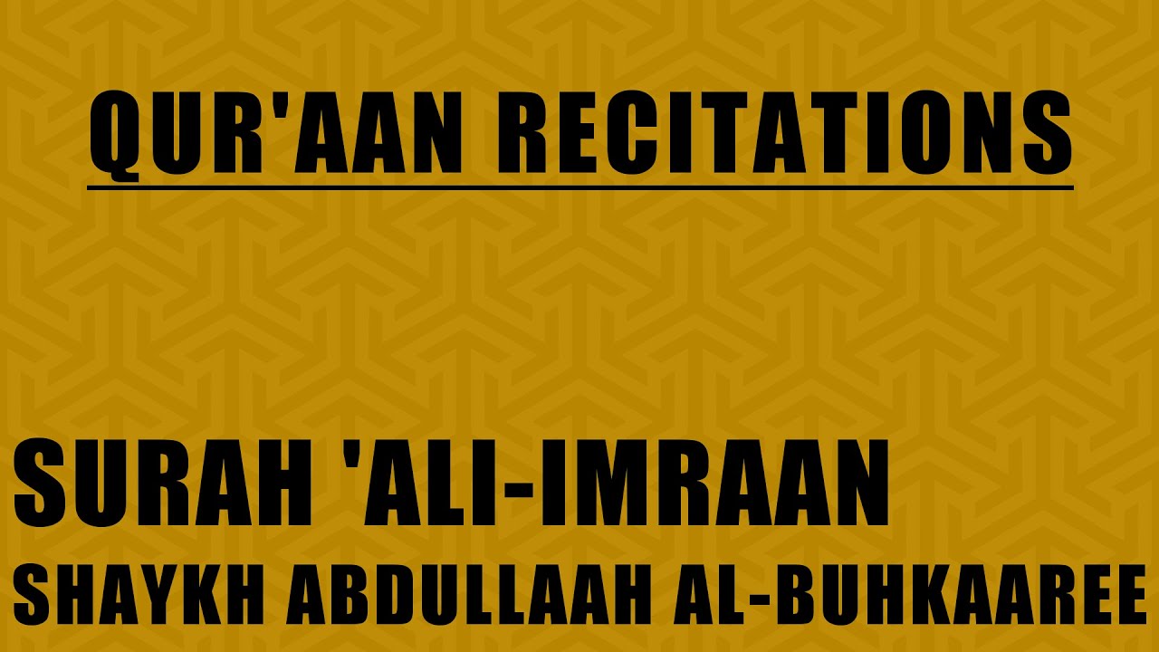 Recitation of Shaykh ‘Abdullāh al-Bukhārī | Surah ‘Āli Imrān 92-102