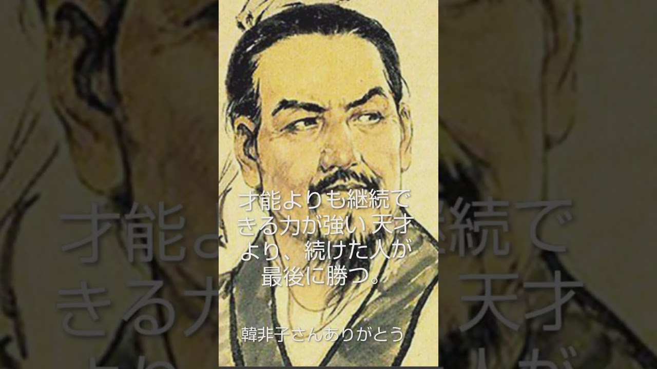 🪐才能よりも継続できる力が強い天才より、続けた人が最後に勝つ🪐