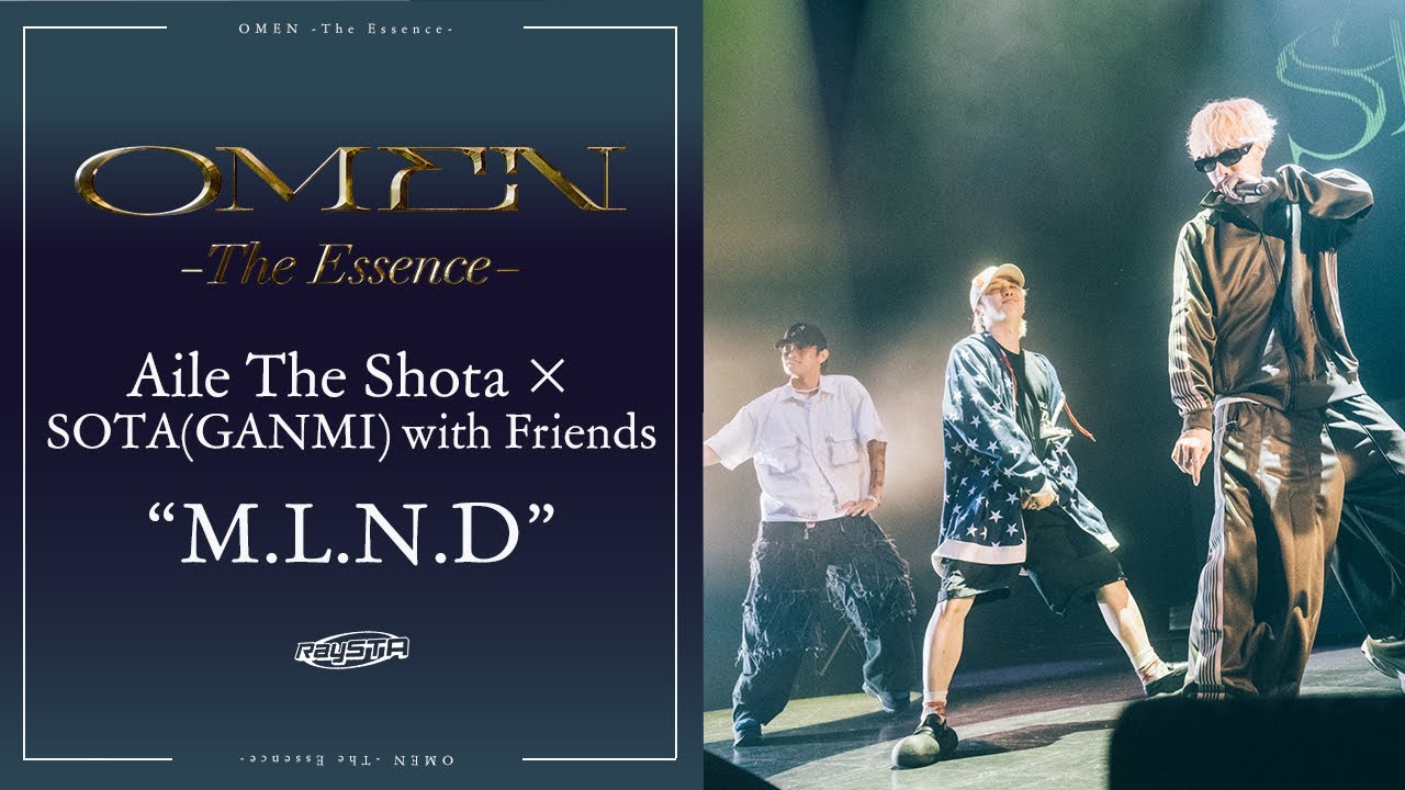OMEN -The Essence- / Aile The Shota×Sota(GANMI) with Friends [ M.L.N.D ]