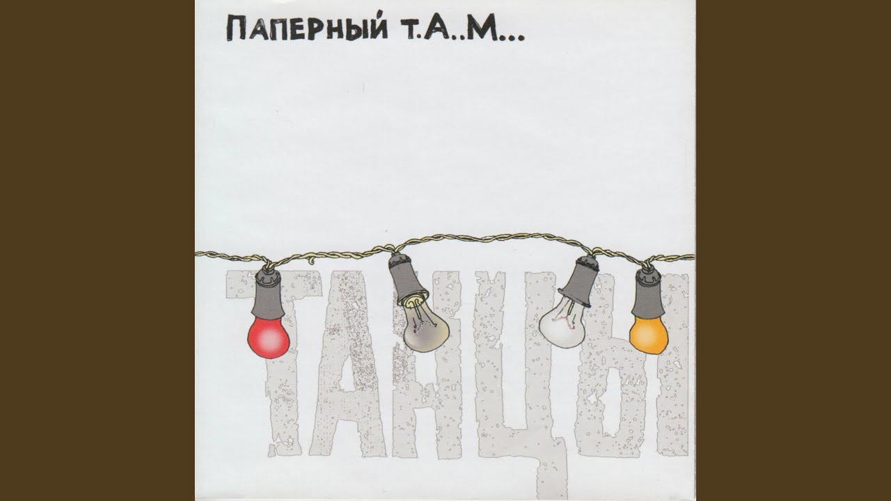 Зимой близко
