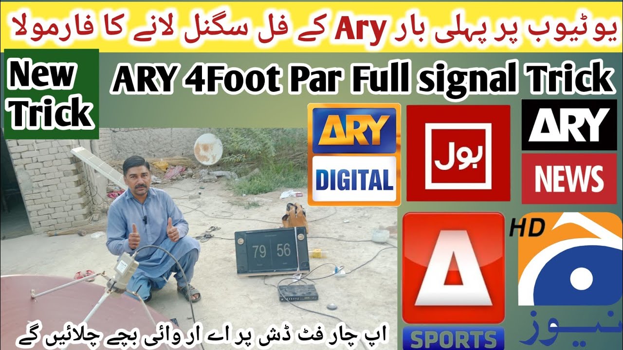 4feet dish par Apstar ARY NEWS FULL Signal Bol News Urdu OK