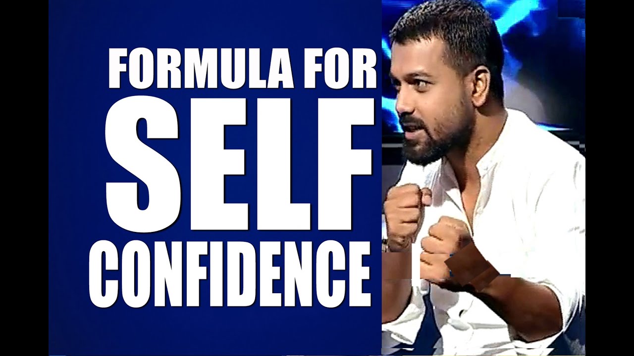 How to Increase Self Confidence and Self Esteem | आत्मविश्वास कैसे बढ़ाएं (In Hindi)