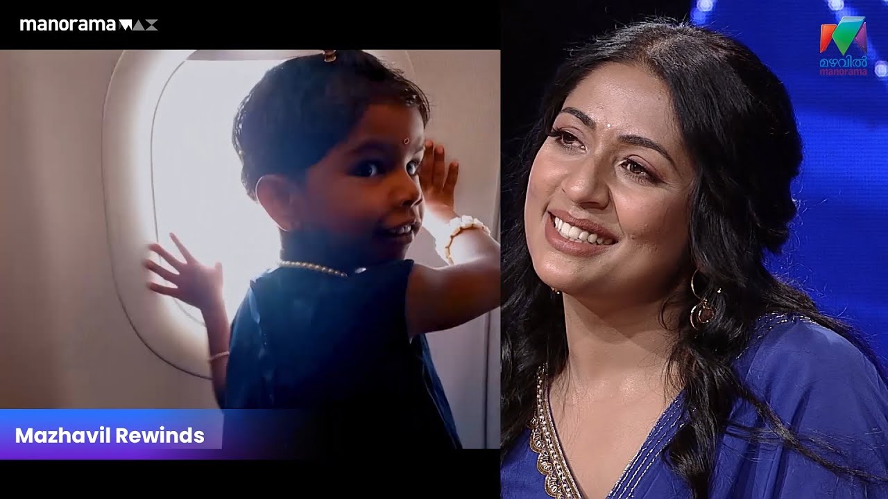 നവ്യ വാക്ക് പാലിച്ചു , സർഗ്ഗക്കുട്ടിയെ വിമാനത്തിൽ കയറ്റി...❤️