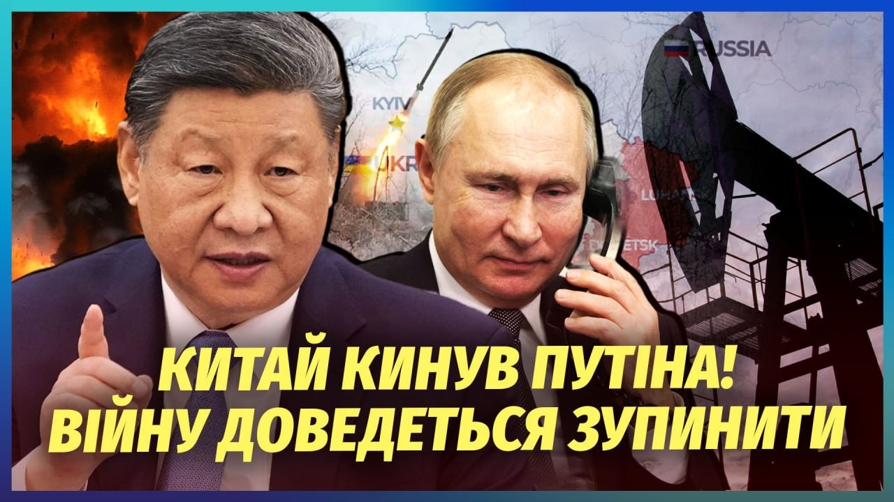 ❗️Путин УМОЛЯЛ СИ, но тот БРОСИЛ ТРУБКУ! Трамп СУМЕЛ ДОБИТЬ НЕФТЯНКУ. 