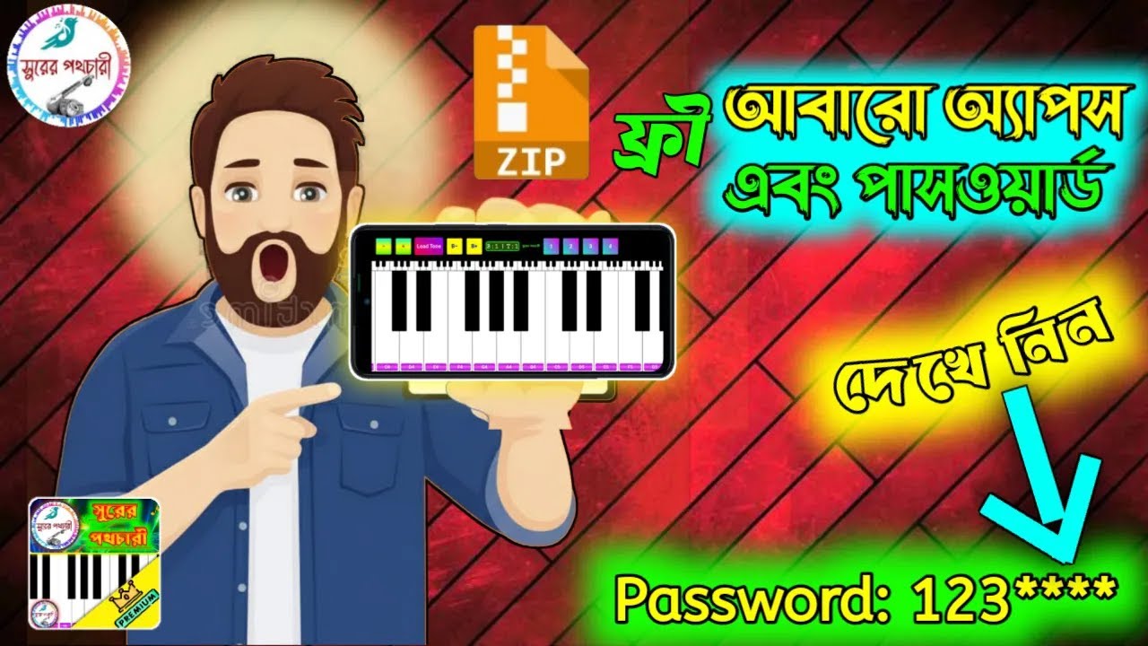 সুরের পথচারী মোবাইল কিবোর্ড ক্যাসিও টোন ফ্রী ডাউনলোড | Free Tone Download SA 41 Casio #Mobile_Casio