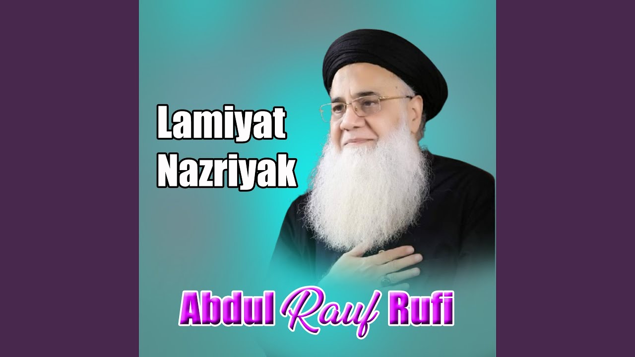 Lamiyat Nazriyak