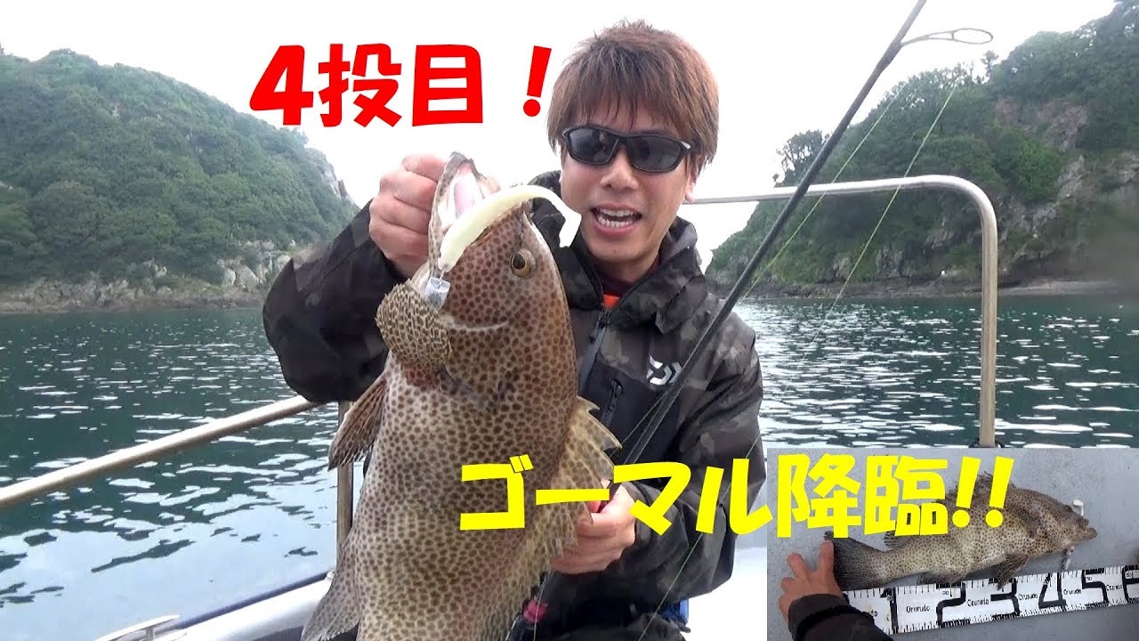 【ボートロック】りんたこ流オオモンハタ最強攻略ジグヘッド✕スイミング２０の要