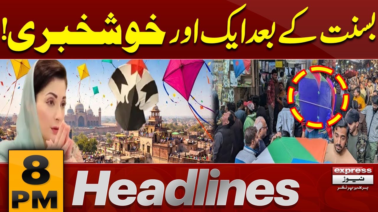Another Good News After Basant! | Big Announcement | 8 PM Headlines | Pakistan News