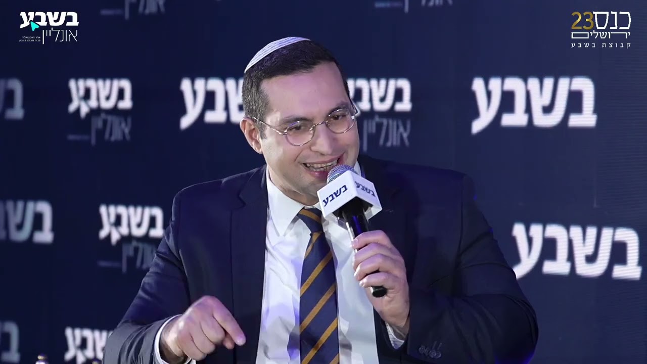 יצחק וסרלאוף, שר הנגב והגליל והחוסן הלאומי