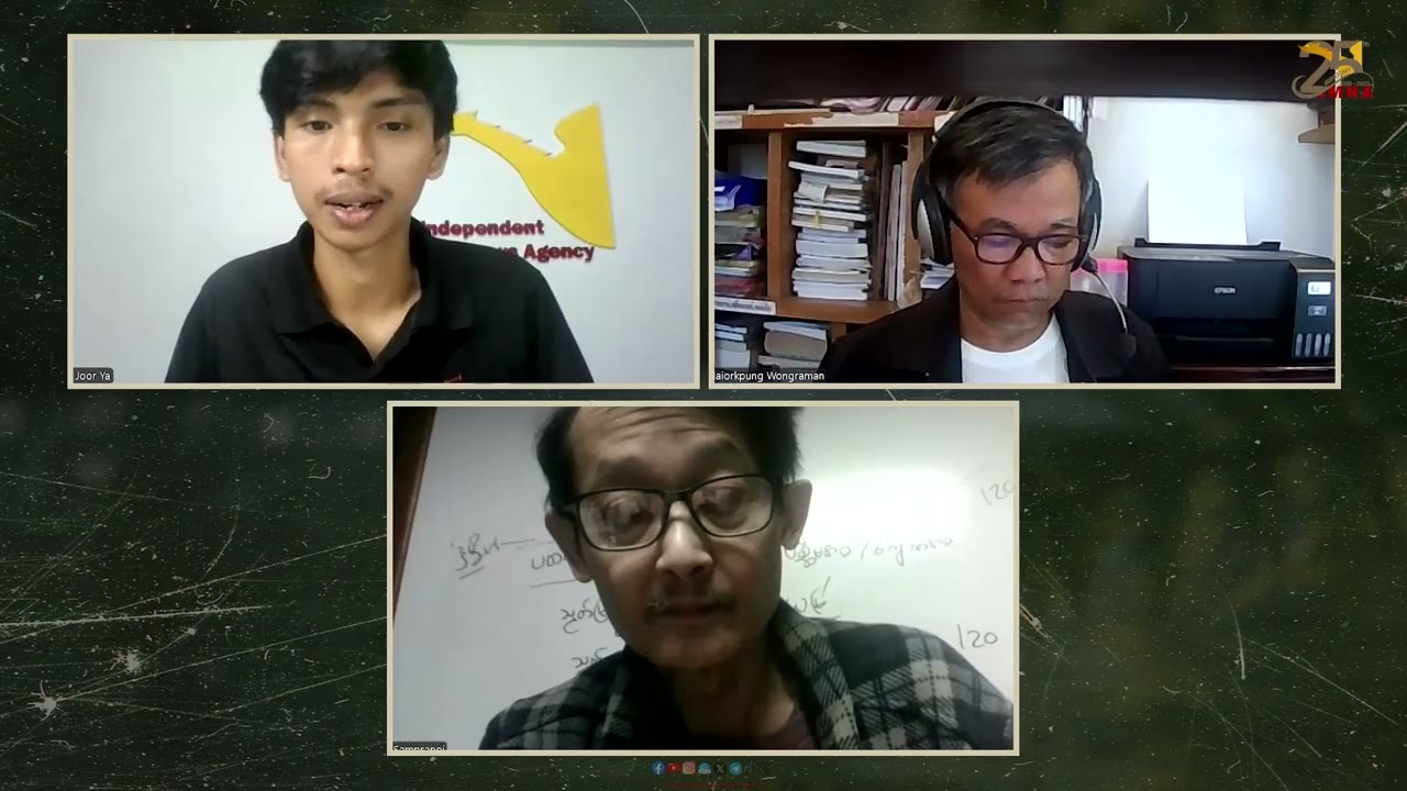 IMNA Talk || သ္ကုတ် (၁) သၟာန်သွဟ် စပ်ကဵုပရူသ္ဂောံစုတ်တဴ ဘာသာမန် ပ္ဍဲ Google Translate