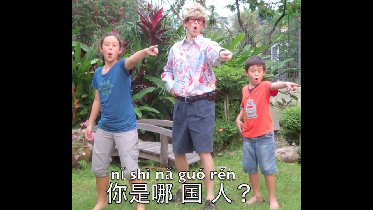 What's your nationality? Updated 你是哪国人？ (nǐ shì nǎ guó rén) by Groovi Pauli & Friends