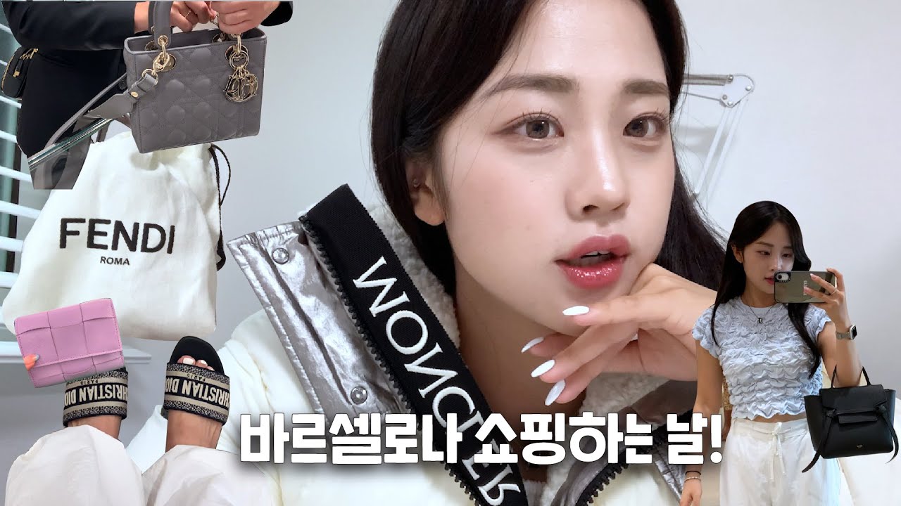 바르셀로나 라로카빌리지 같이 쇼핑해요! 🛍 (ft. 잘산템 하울)ㅣ유럽은 한국보다 얼마나 저렴할까?ㅣ몽클레르,디올,펜디,유럽아울렛,그라시아거리