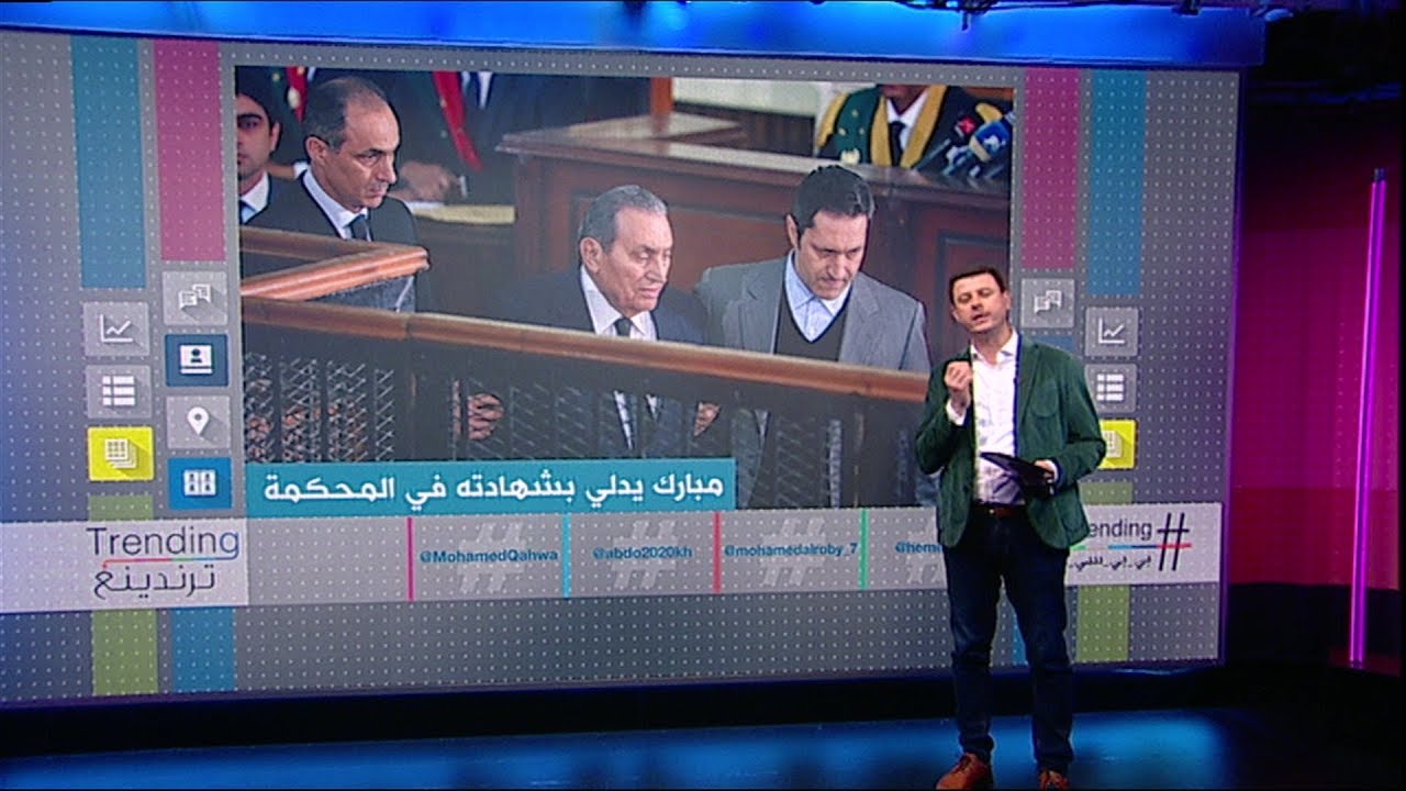 مبارك وجها لوجه مع مرسي لأول مرة في المحكمة   #بي_بي_سي_ترندينغ