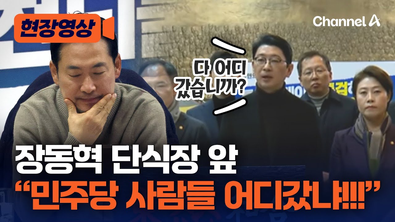 국힘 초선의원들 