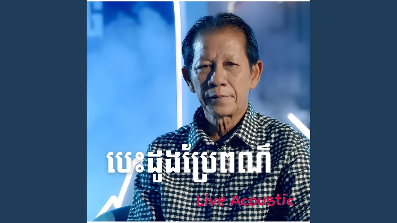 កោះឧកញ៉ាតី