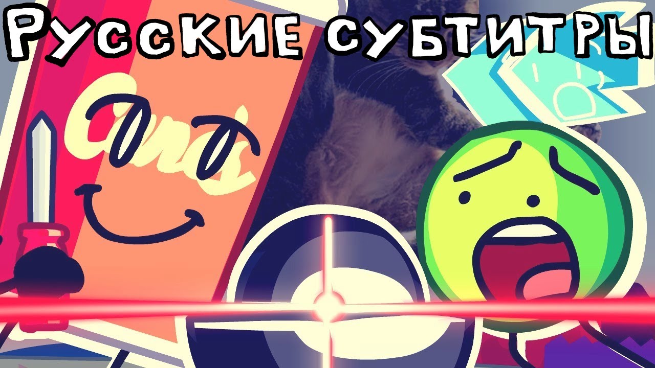 ANIMATIC BATTLE 1: М - магия! (РУССКИЕ СУБТИТРЫ)